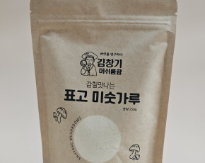 [우리진더하기협동조합] 감칠맛 나는 표고미숫가루 250g